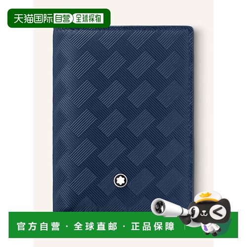 MONTBLANC 女士卡包 100159150717000 CO 蓝色 EXTREME 3.0 card
