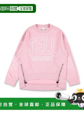 1h可退 潮奢 Stella Mccartney 斯特拉 麦卡特尼 女童 Kid - Stel