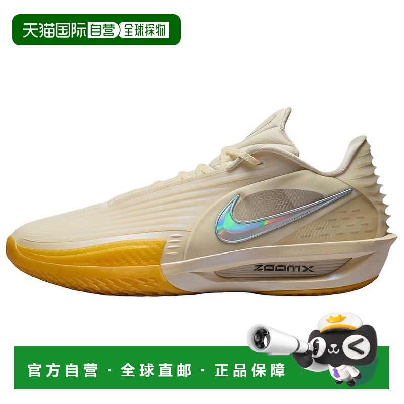 耐克Nike G.T. Cut 3 百搭舒适轻便回弹低帮篮球鞋男女同款米色