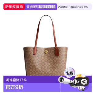 Coach蔻驰 女包 专柜款女士PVC配皮单肩手提包C0693B4XHG新款