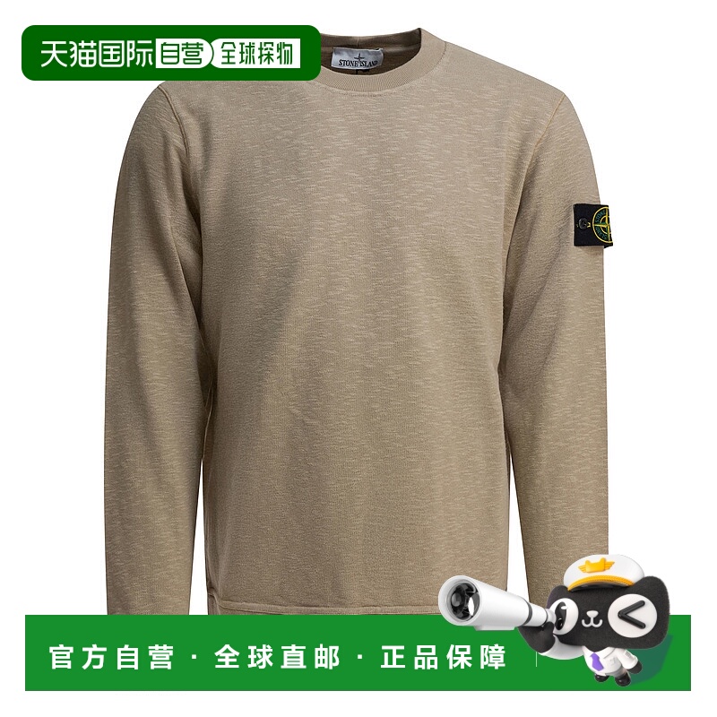 1h可退 潮奢 Stone Island 石头岛 男士 圆领带Logo卫衣 6100053S