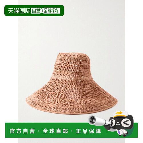Chloe 蔻依 女士 拉菲草编织帽子 CH26AHL01NRF