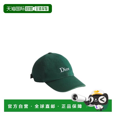1h可退 奢淘 Dior 徽标帽子 男 683C904B3176鸭舌帽
