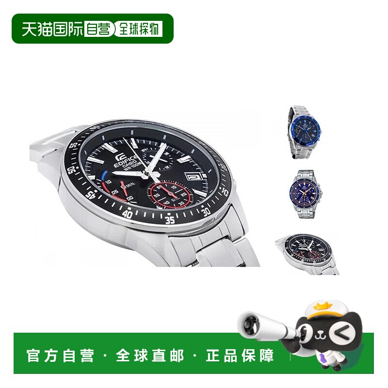 CASIO卡西欧男款手表时尚日韩腕表金属圆形表盘EFV-540D