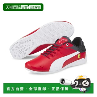 Scuderia Ferrari Drift Cat Delta 男女皆宜休闲鞋