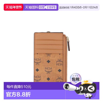 MCM 男士钱包 MXZAAVI08CO SS2026 棕色 Card holder