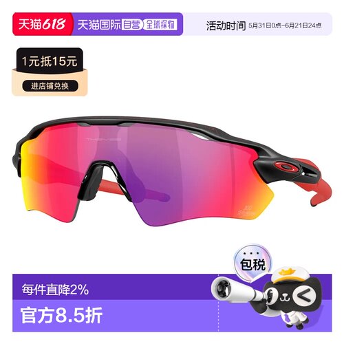 OAKLEY Radar ev path 太阳镜 中性欧克利运动眼镜