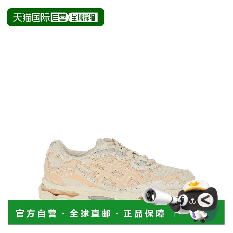 1h可退 潮奢 Asics 亚瑟士 男士 