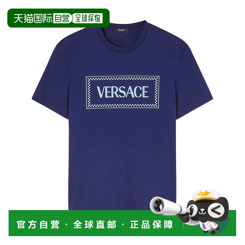 1h可退 VERSACE 男士T恤 10116941A085841UI20 SS2024 蓝色短袖