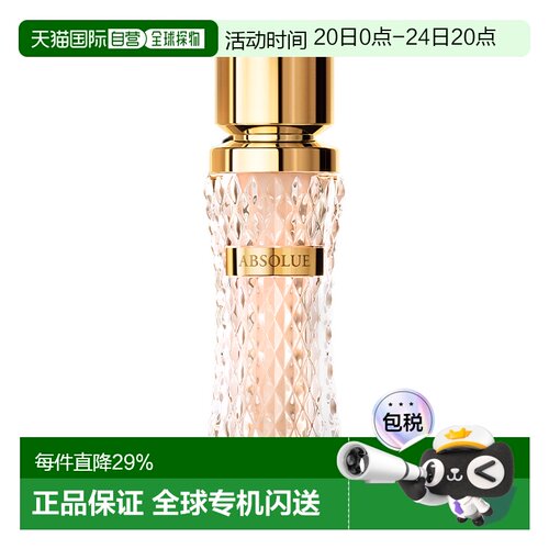 Lancome/兰蔻菁纯粉底液#110  35ml正品