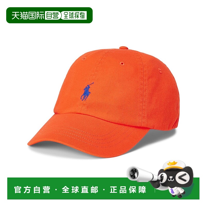 1h可退 POLO RALPH LAUREN 男士帽子 710667709014 SS2025