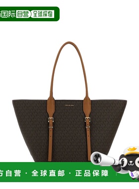 1h可退 潮奢 Michael Kors 迈克高仕 女士 Pratt 頂部提手包 30R5