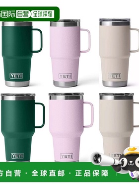 YETI不锈钢旅行杯30oz大容量真空隔热水杯21071503604