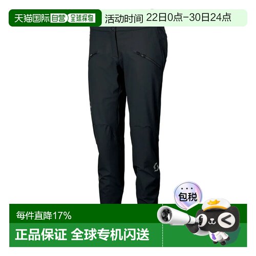 SCOTT Vertic Pro 裤子 中性户外休闲裤紧身裤