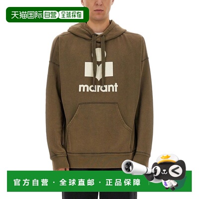 1h可退 潮奢 Isabel Marant 伊莎贝尔 玛兰 男士 Miley 抽绳连帽