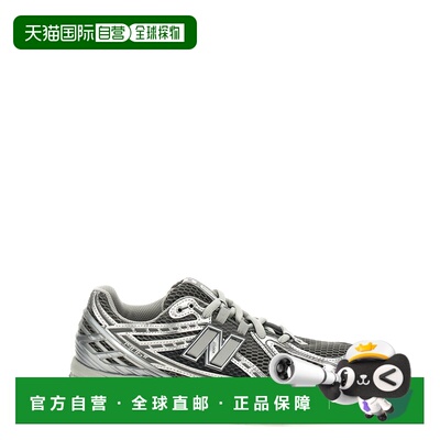 1h可退 NEW BALANCE 男士运动鞋 M1906REH CO 灰色