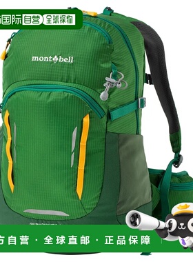 1h可退 mont-bell 女童包袋 1133439GN CO 绿色 Galena Pack Kid'