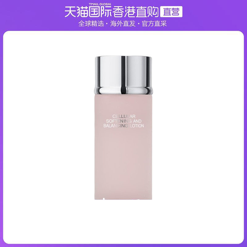 香港直邮LA PRAIRIE/莱珀妮蓓丽凝润柔肤水舒缓肌肤