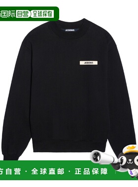 1h可退 潮奢 Jacquemus 男士 LE GROS 粒纹卫衣 SSM00206AJ001269