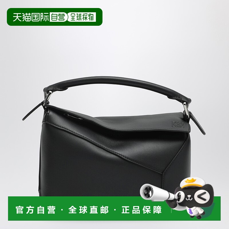 1h可退 潮奢 LOEWE 罗意威 女士 Puzzle 小号边皮革包包(黑色) A5