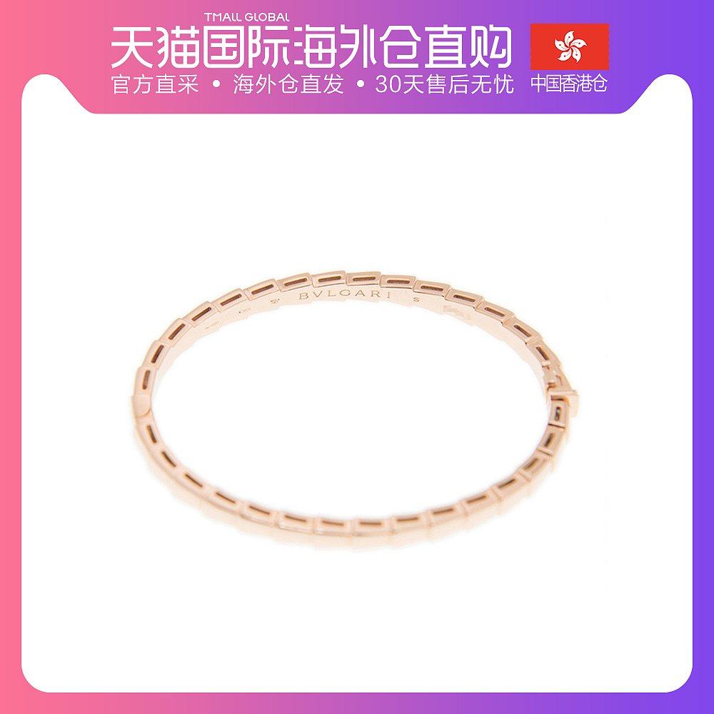 香港直邮BVLGARI 宝格丽 女士18K玫瑰金翻转手镯 BR858386