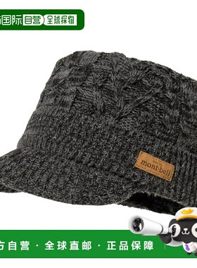 1h可退 mont-bell 男童帽子 1118187GY CO 灰色 Cable Knit Work