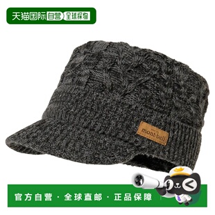 男童帽子 1118187GY Knit mont Work Cable bell 灰色 1h可退