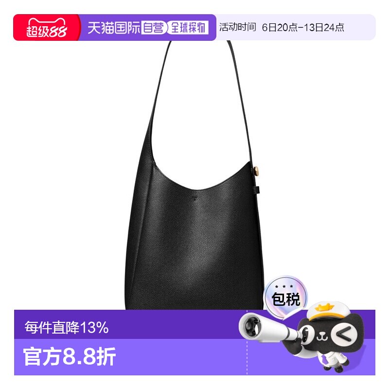 TORY BURCH 专柜款 Romy皮革小号女士单肩手提包 175172汤丽柏琦