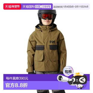 HELLY HANSEN Powder LT 海丽汉森 中性户外滑雪服夹克