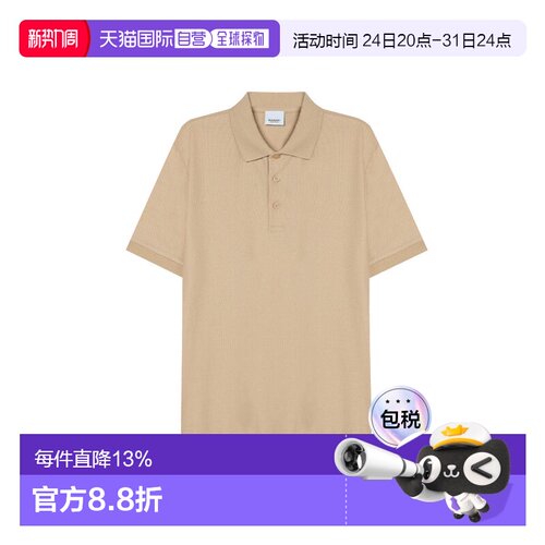 Burberry 奥莱款 男士纯色短袖Polo衫 80922741