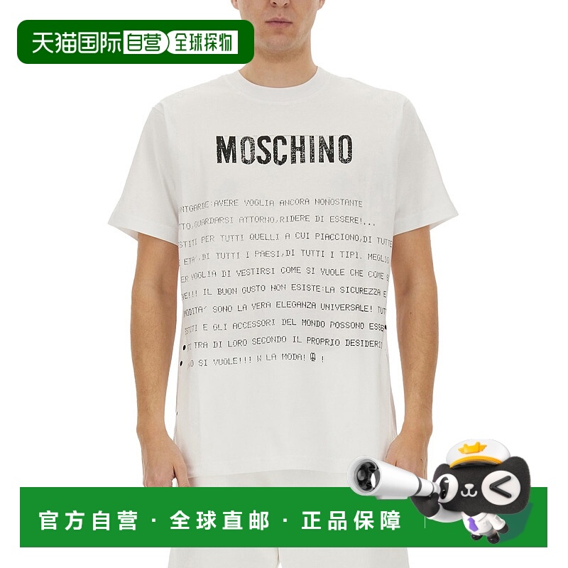 1h可退 潮奢 Moschino 莫斯奇诺 男士 