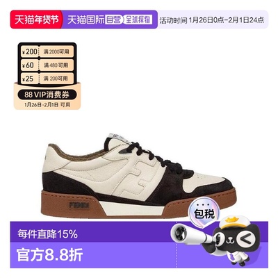 FENDI芬迪Match牛皮复古时尚女士系带板鞋8E8252