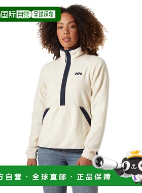 HELLY HANSEN Rig 半拉链男士抓绒衣 海丽汉森户外