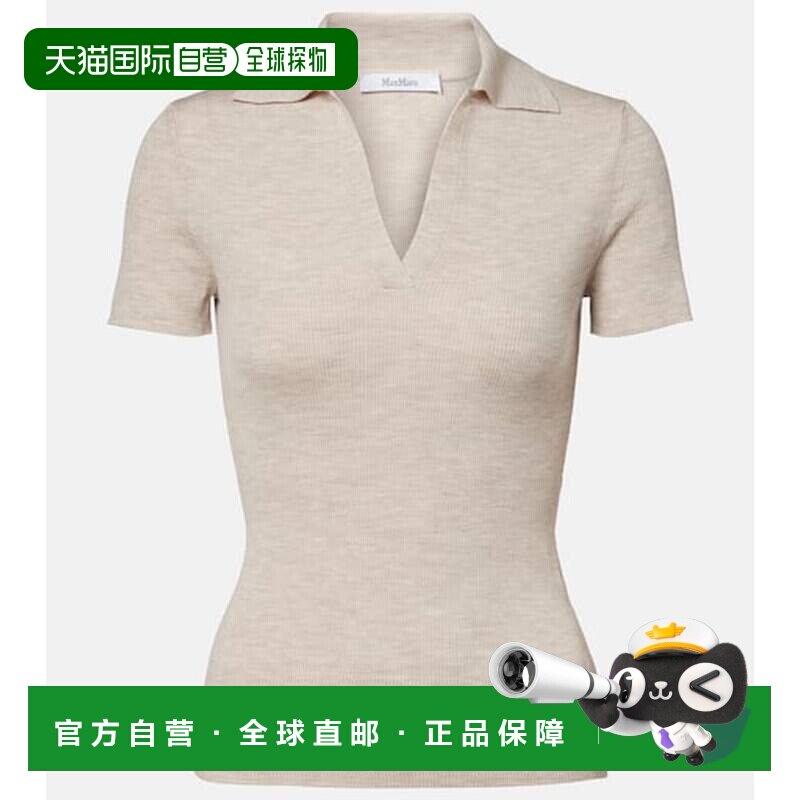 1h可退 潮奢 MaxMara 麦斯玛拉 女士 Albero 罗纹针织羊毛Polo衫