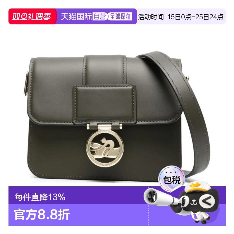 LONGCHAMP珑骧 女士BOX-TROT 金色Logo标牌翻盖磁扣主夹层 小牛皮