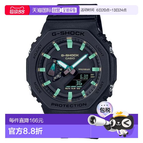 卡西欧/Casio G-shock系列GA-2100RC-1A运动户外简约手表男表休闲