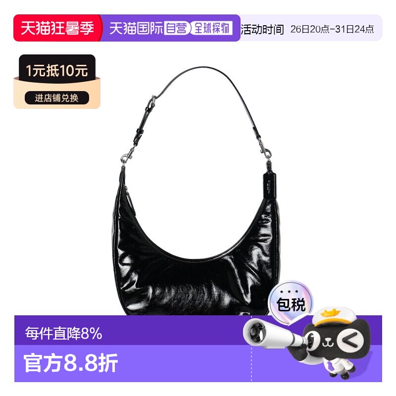 COACH 专柜款Juliet 女士品牌LOGO单肩饺子包 CBG23LHBLK蔻驰