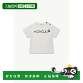 男童标识平纹针织T恤童装 1h可退 K295 盟可睐 婴儿 潮奢 Moncler
