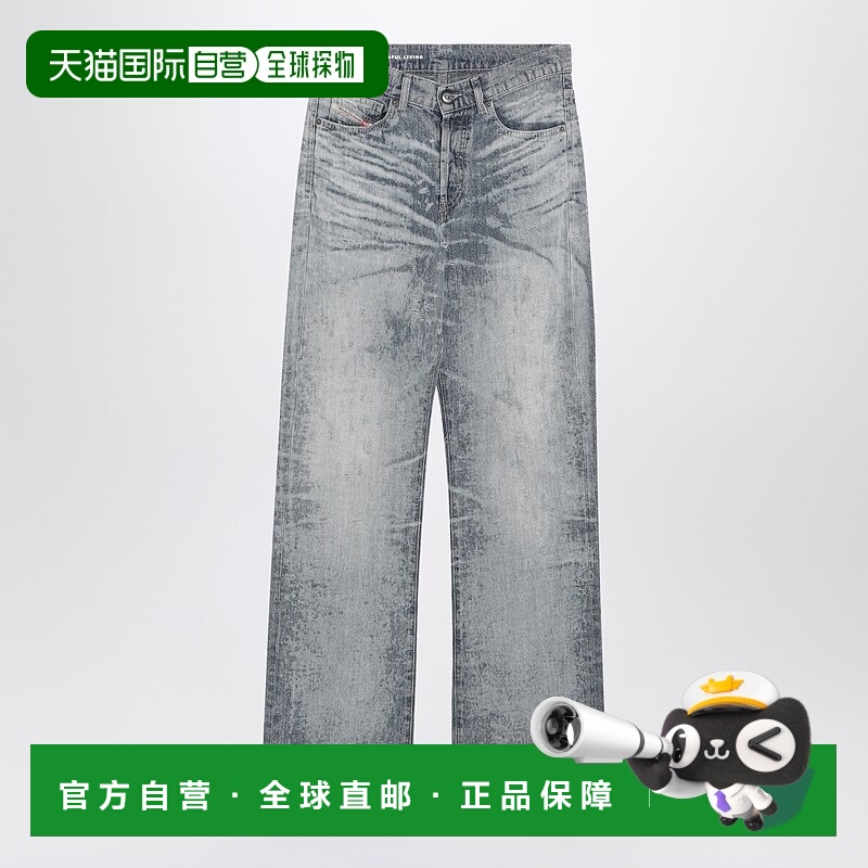 1h可退 潮奢 Diesel 迪赛 女士 1971 D-Sent 石色水洗牛仔裤(浅蓝