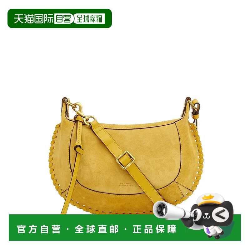 1h可退 ISABEL MARANT 女士单肩包 B3C07MPP0003FB11SN SS2026