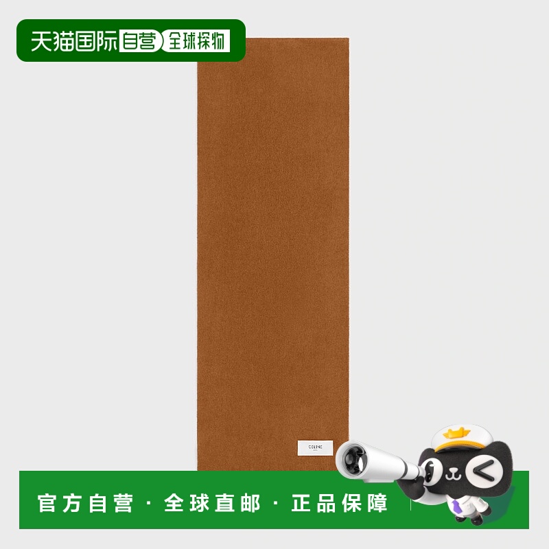 1h可退 CELINE 赛琳 思琳 25秋冬 AA0FP2K77.02CM 女士 围巾羊绒