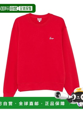 KENZO 男士针织毛衣 FF65SW2594MF25 AW2025 红色 GOTS ARCHIVE B