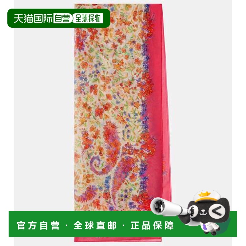 1h可退 潮奢 Etro 艾特罗 女士 佩斯利真丝围巾 colorful花色 舒