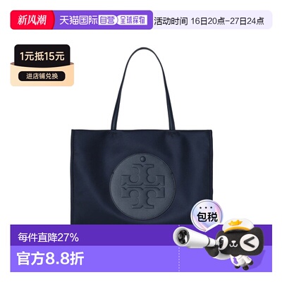 Tory Burch  专柜款 ELLA单肩手提包 164757