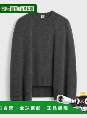 1h可退 潮奢 toteme 女士 TOTEME PRE 灰色毛线衫 261WRT0635YA02