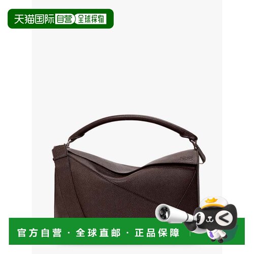 LOEWE罗意威Puzzle男士手提包