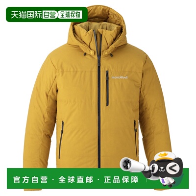 1h可退 mont-bell 男士户外冲锋衣 1101712YL CO 黄色 Permafrost