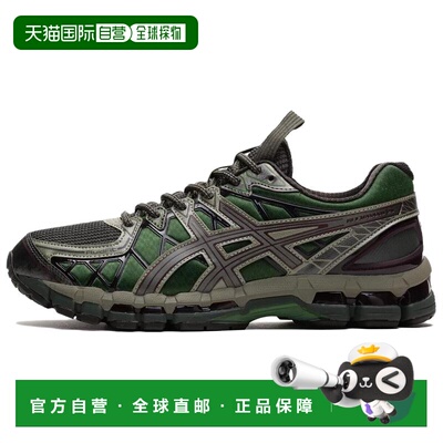 Asics 亚瑟士KIKO KOSTADINOV x  Asics Gel-Kayano20 复古潮流时