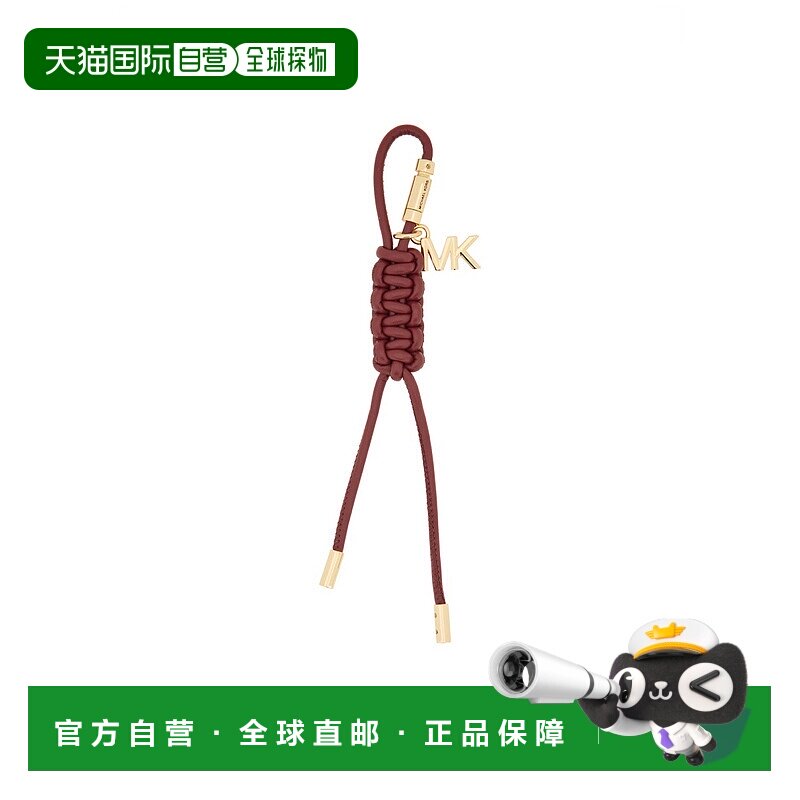 1h可退 潮奢 Michael Kors 迈克高仕 女士 吊饰带Logo包包 32T5GD