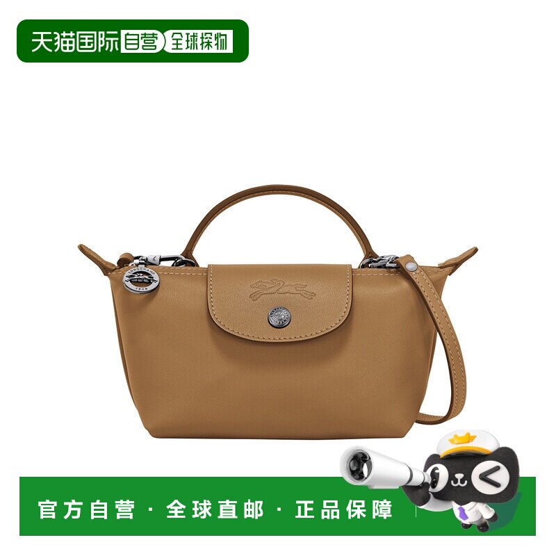 1h可退 longchamp 女士 单肩包珑骧斜挎包手提包